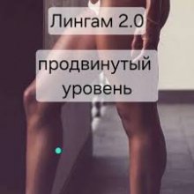 Проститутка Анастасия эротический массаж - Бийск